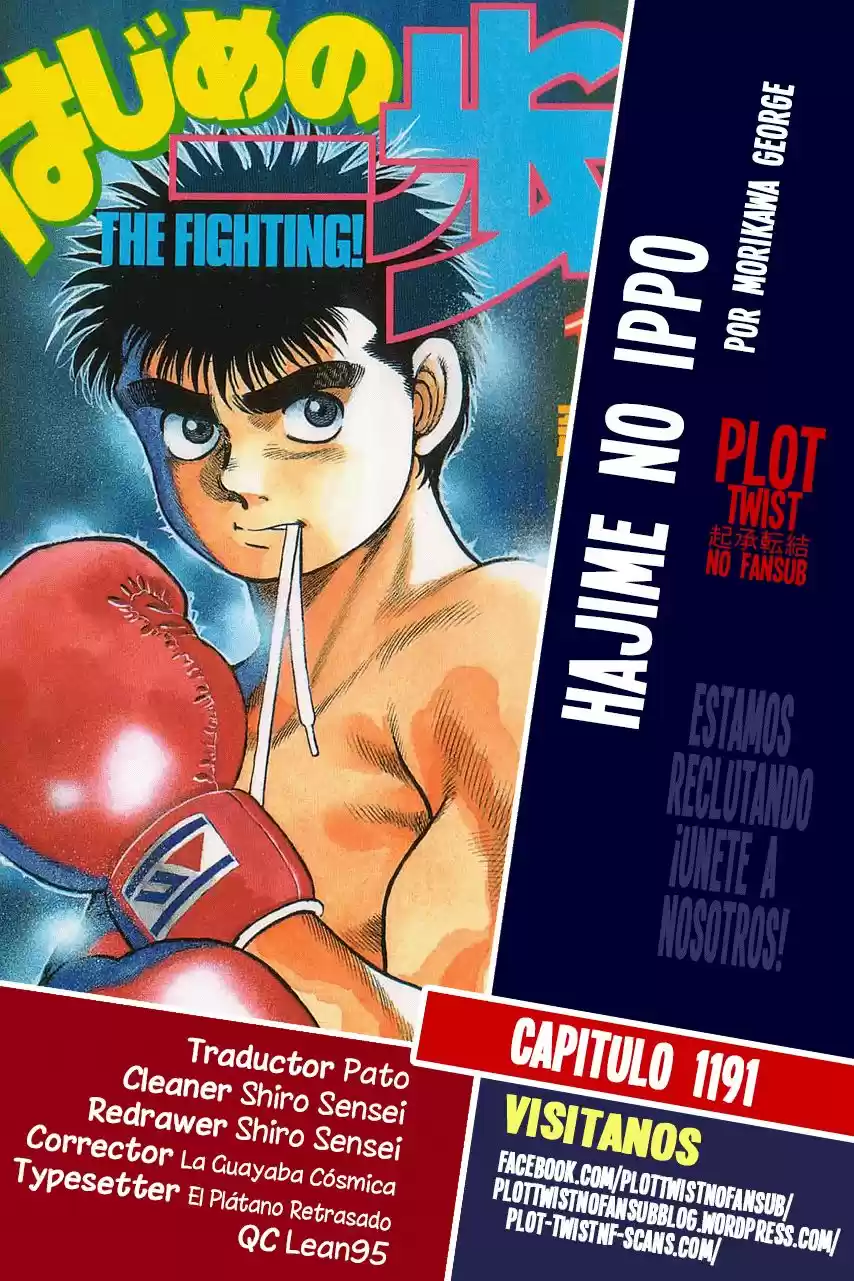 Hajime no Ippo: Chapter 1191 - Page 1