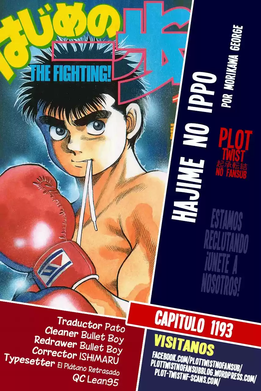 Hajime no Ippo: Chapter 1193 - Page 1