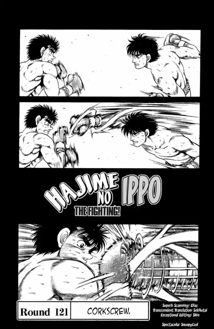 Hajime no Ippo: Chapter 121 - Page 1