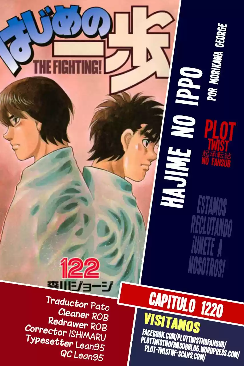 Hajime no Ippo: Chapter 1220.1 - Page 1