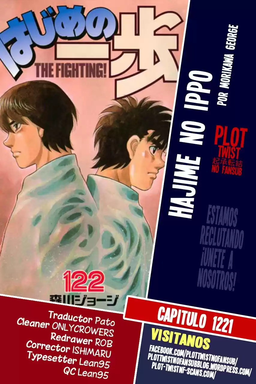 Hajime no Ippo: Chapter 1221.1 - Page 1