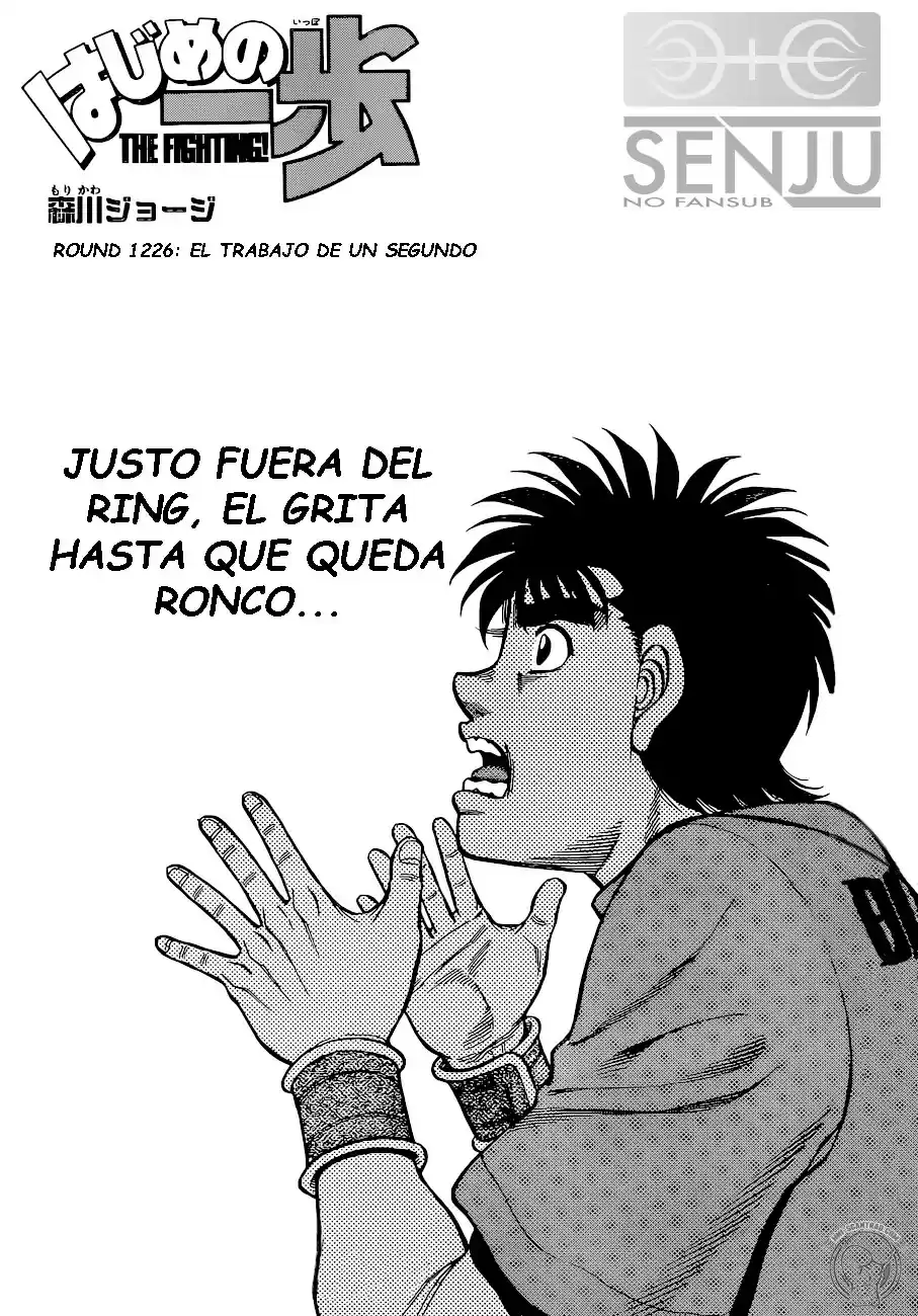 Hajime no Ippo: Chapter 1226 - Page 1