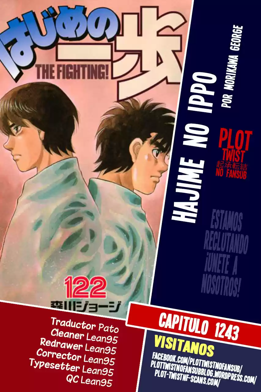 Hajime no Ippo: Chapter 1243 - Page 1