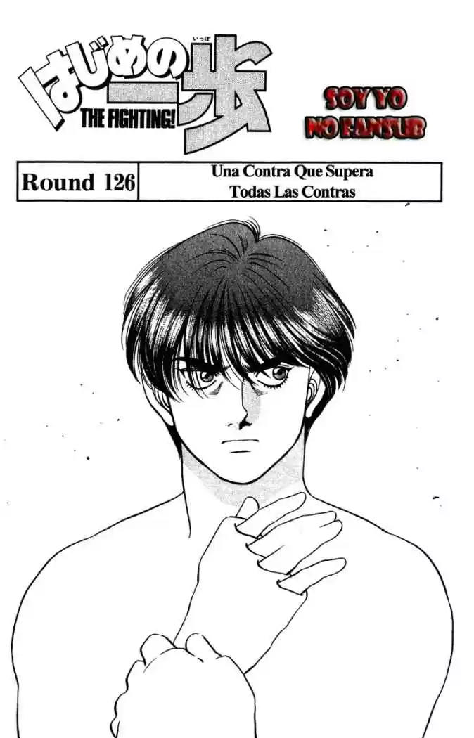 Hajime no Ippo: Chapter 126 - Page 1