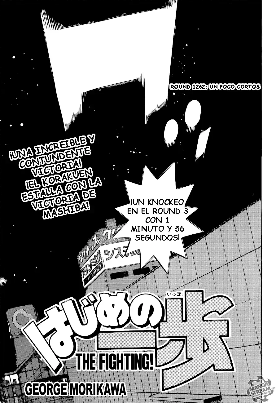 Hajime no Ippo: Chapter 1262 - Page 1