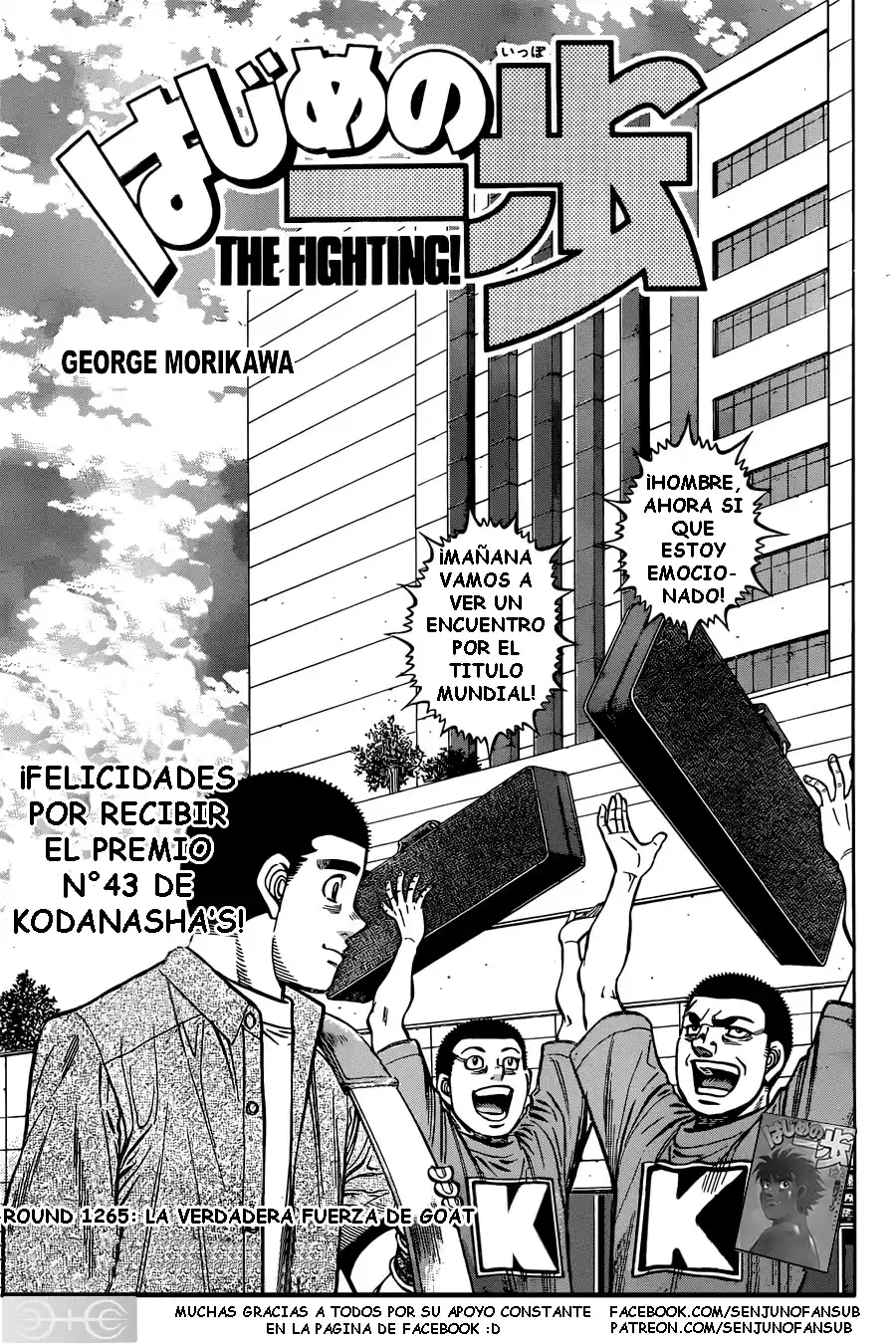 Hajime no Ippo: Chapter 1265 - Page 1