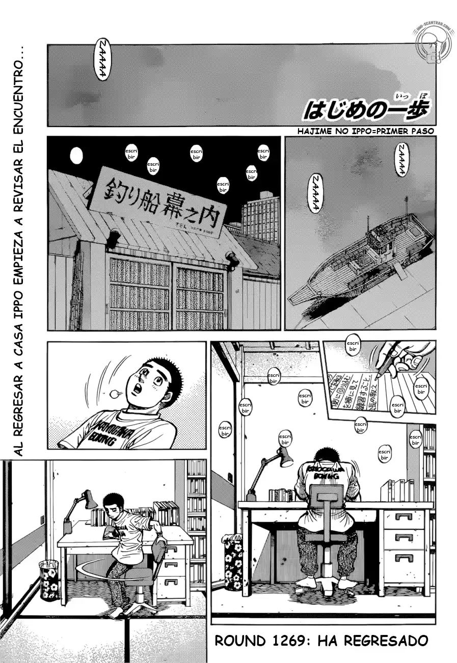 Hajime no Ippo: Chapter 1269 - Page 1