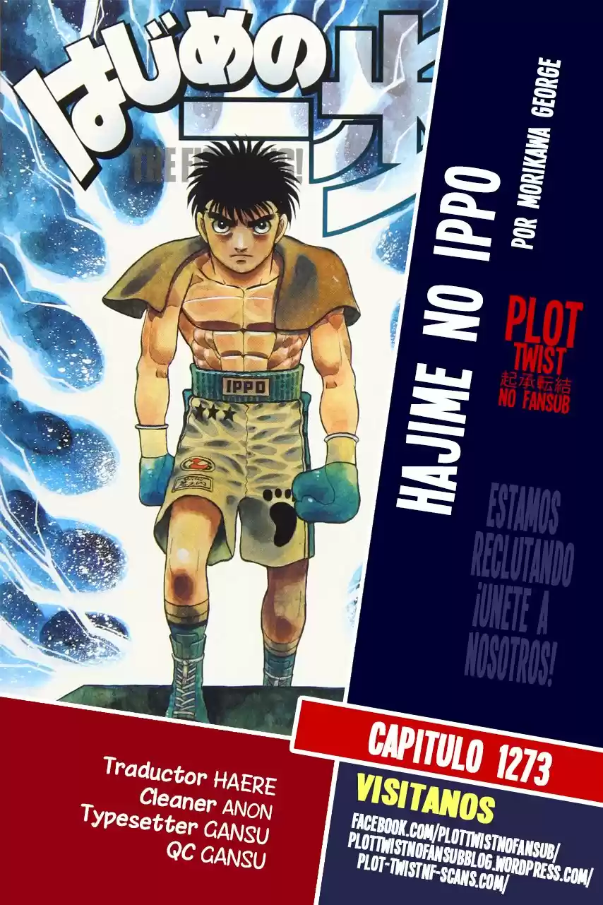 Hajime no Ippo: Chapter 1273 - Page 1