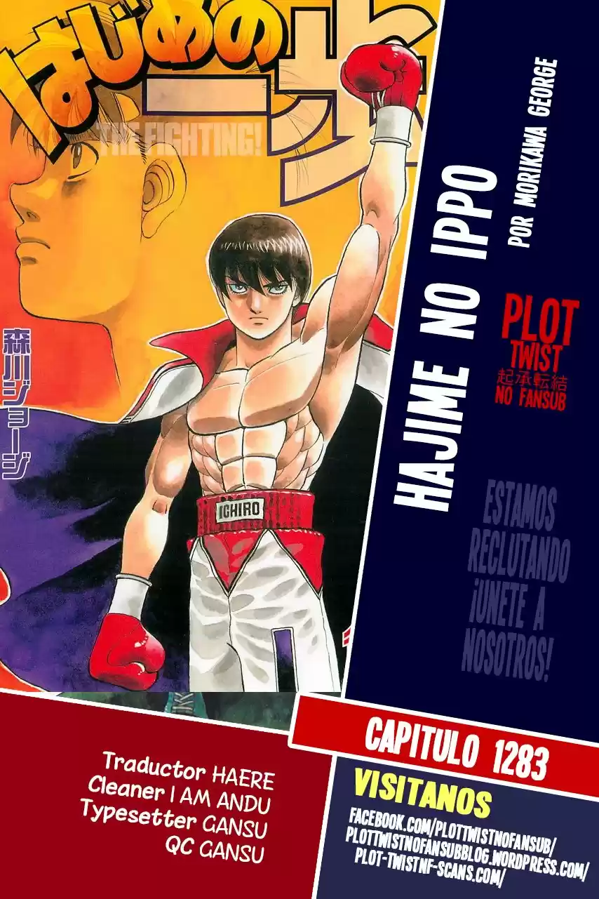 Hajime no Ippo: Chapter 1283 - Page 1