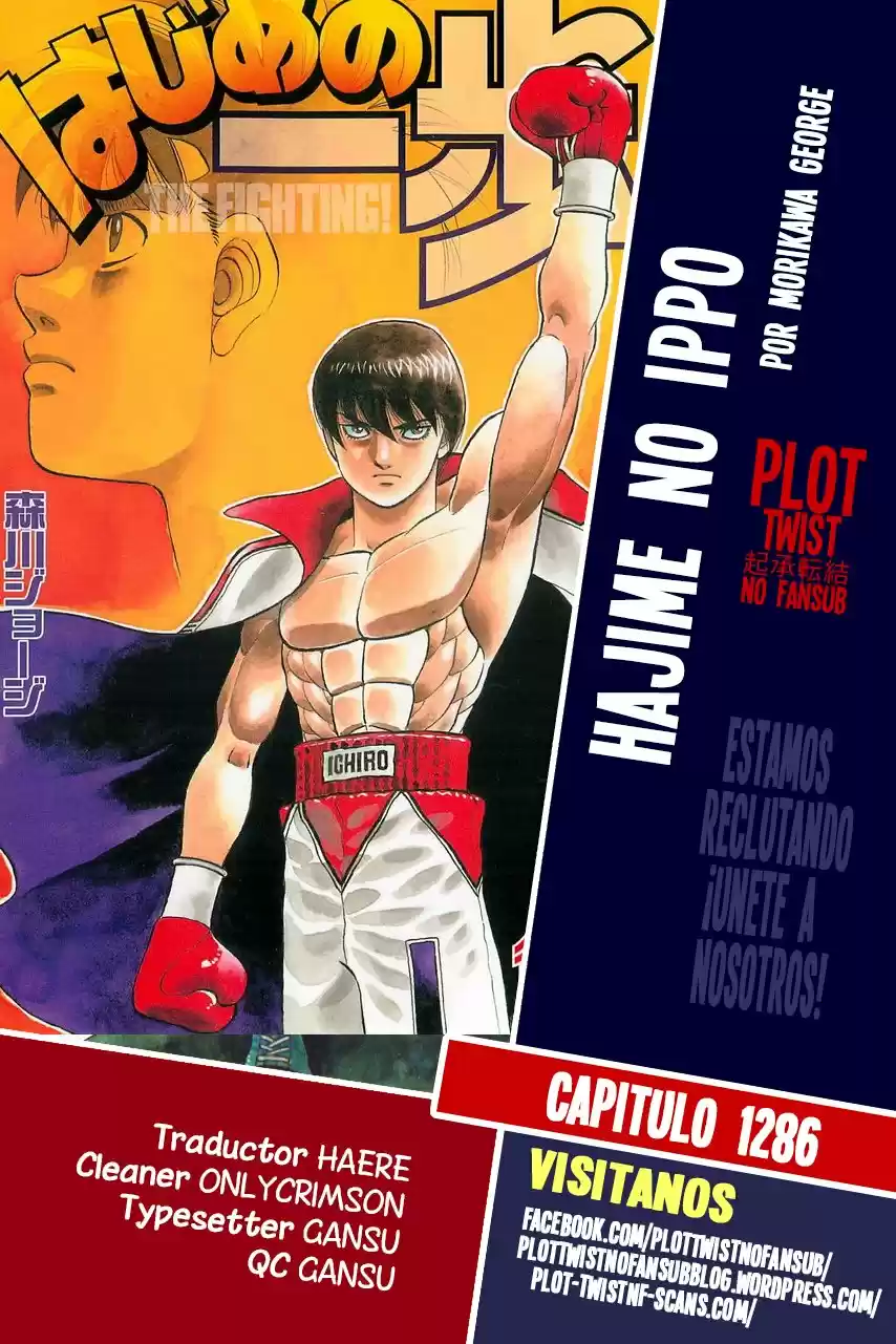 Hajime no Ippo: Chapter 1286 - Page 1