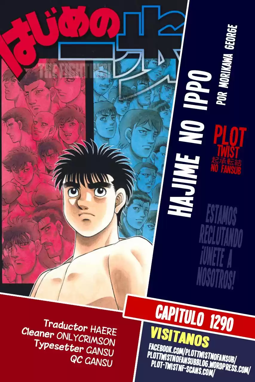 Hajime no Ippo: Chapter 1290 - Page 1