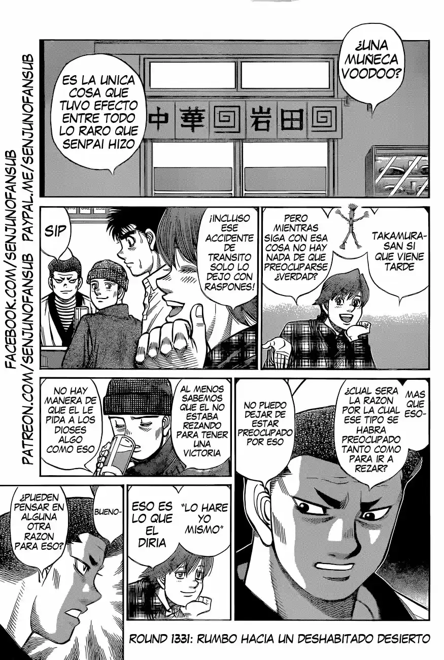 Hajime no Ippo: Chapter 1331 - Page 1