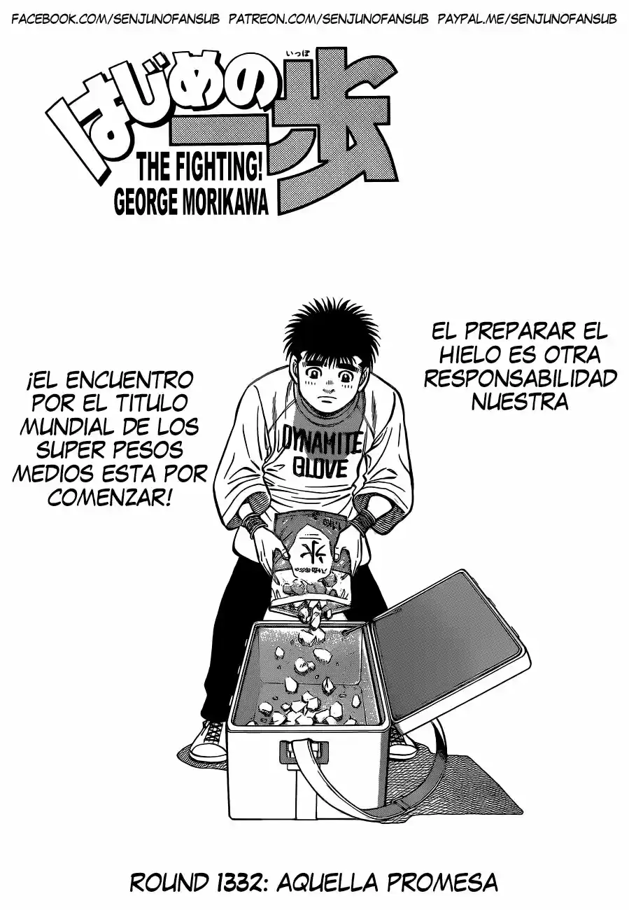 Hajime no Ippo: Chapter 1332 - Page 1