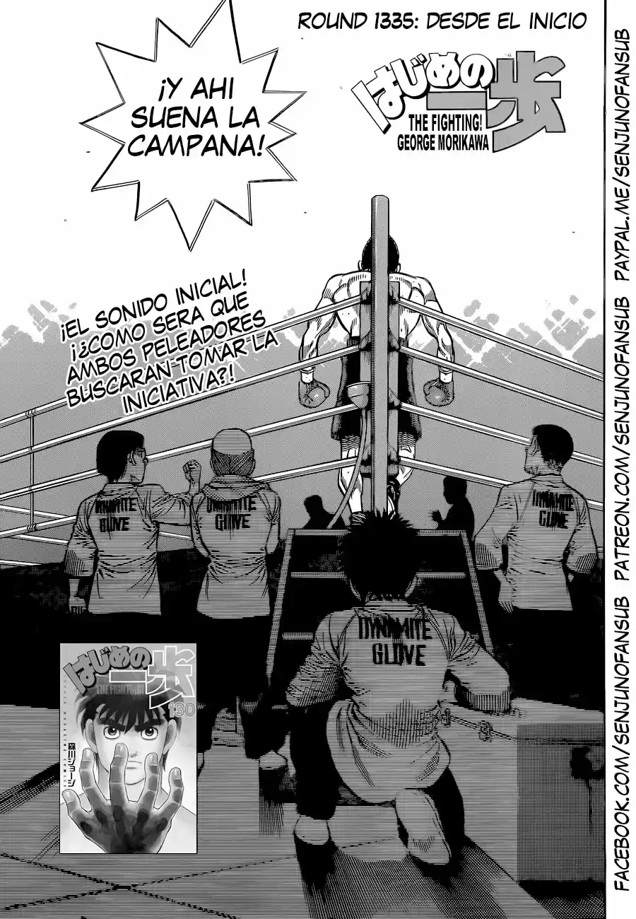 Hajime no Ippo: Chapter 1335 - Page 1