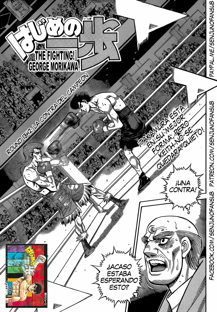 Hajime no Ippo: Chapter 1342 - Page 1