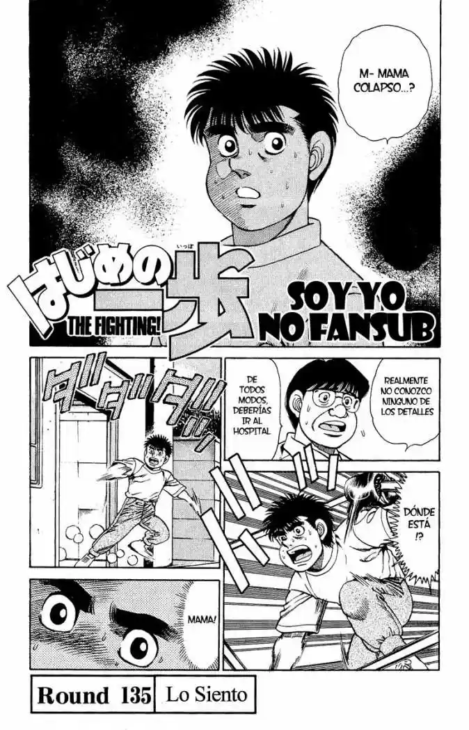 Hajime no Ippo: Chapter 135 - Page 1