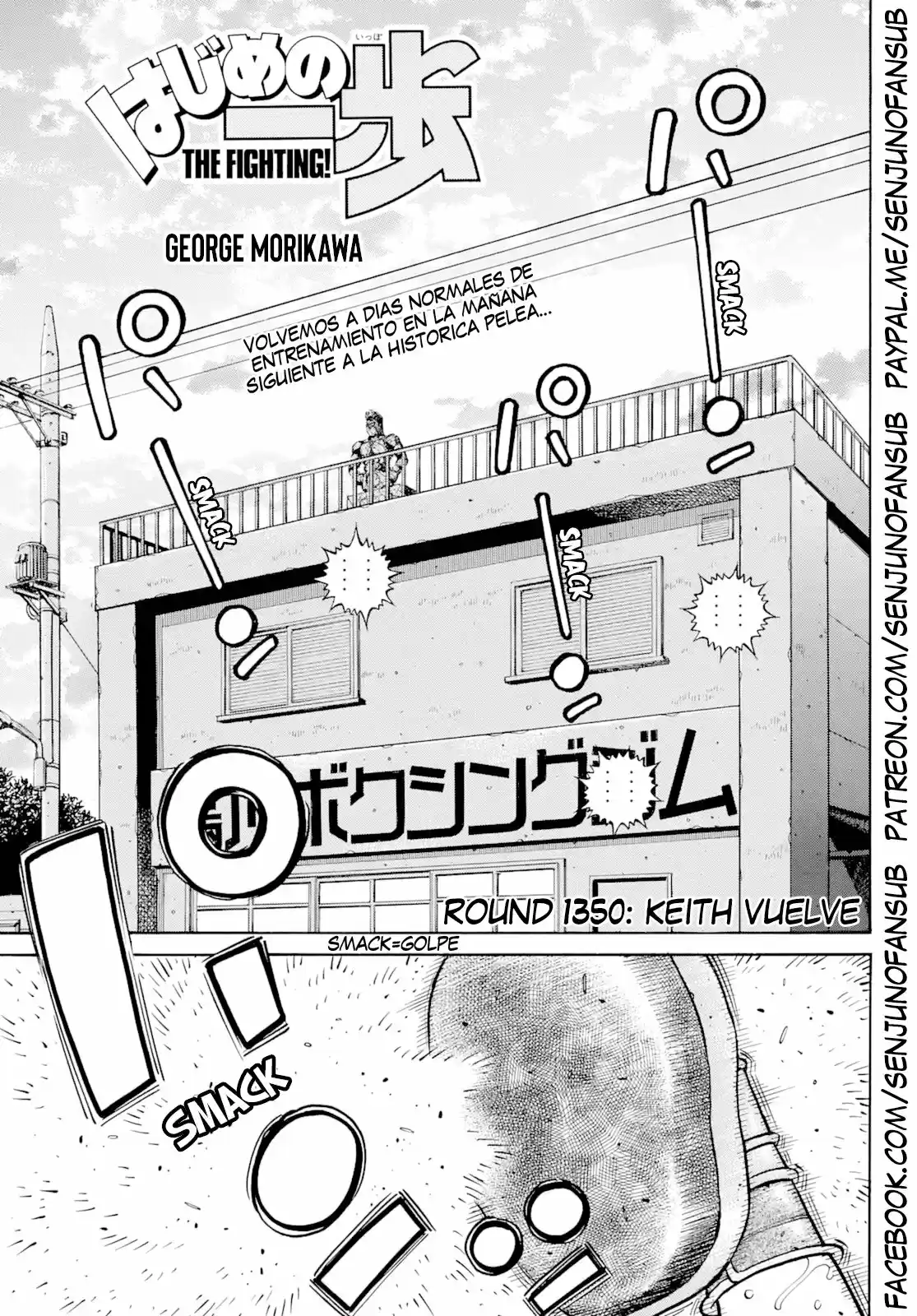 Hajime no Ippo: Chapter 1350 - Page 1