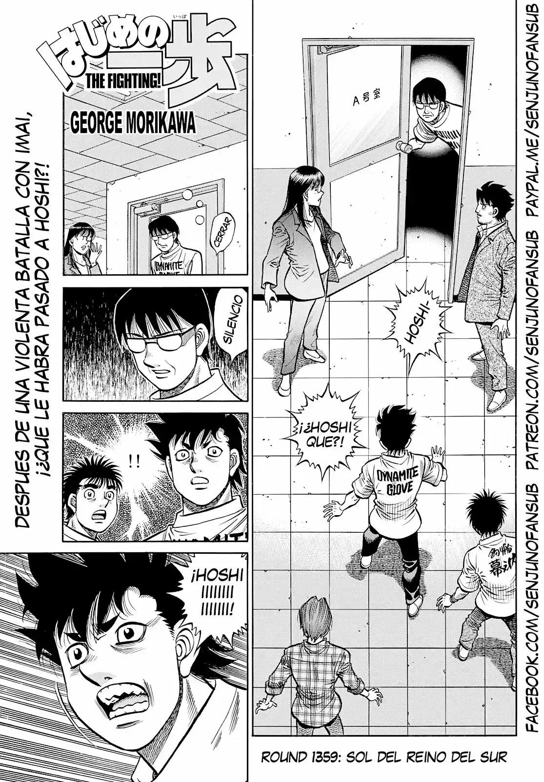 Hajime no Ippo: Chapter 1359 - Page 1