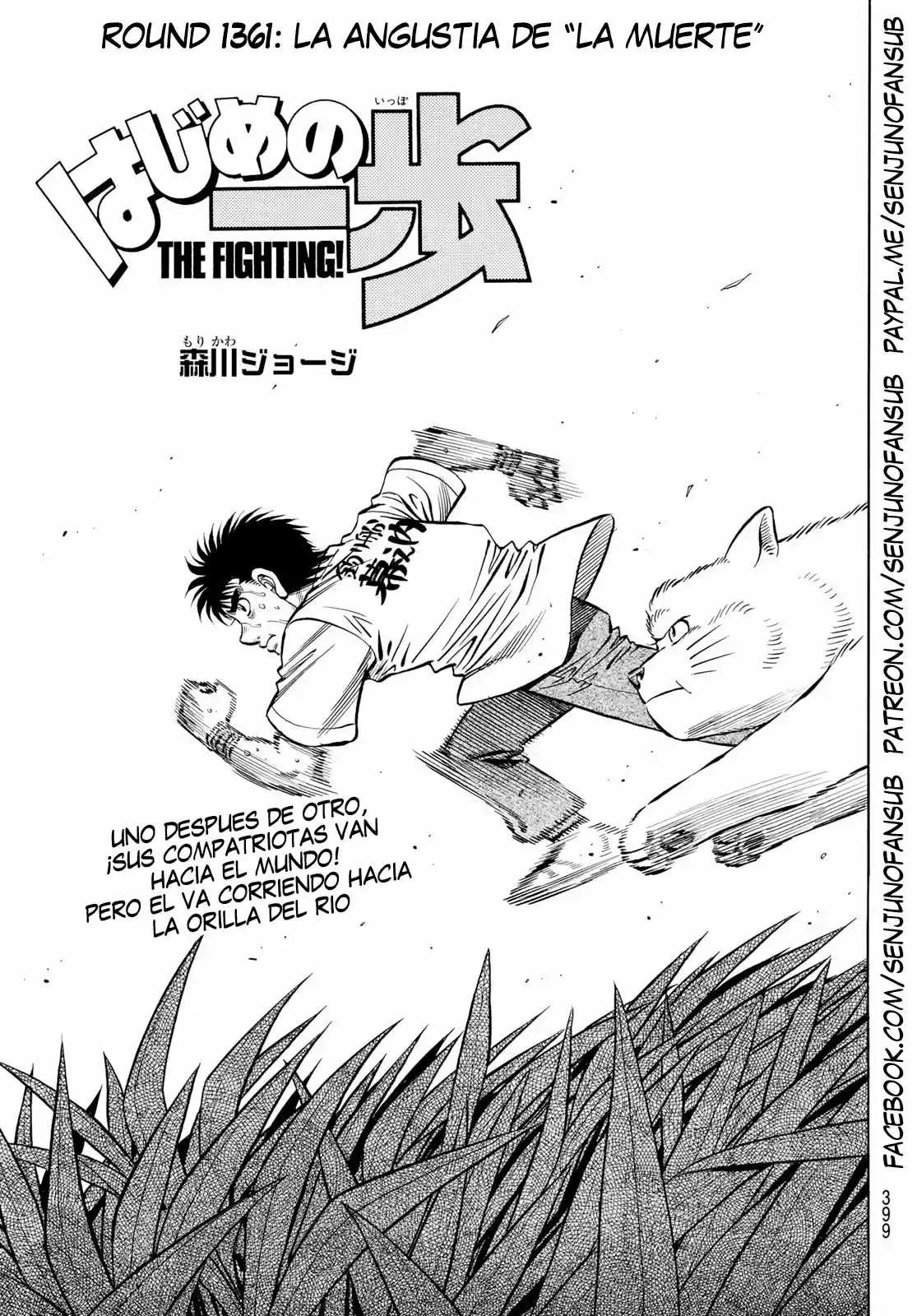 Hajime no Ippo: Chapter 1361 - Page 1