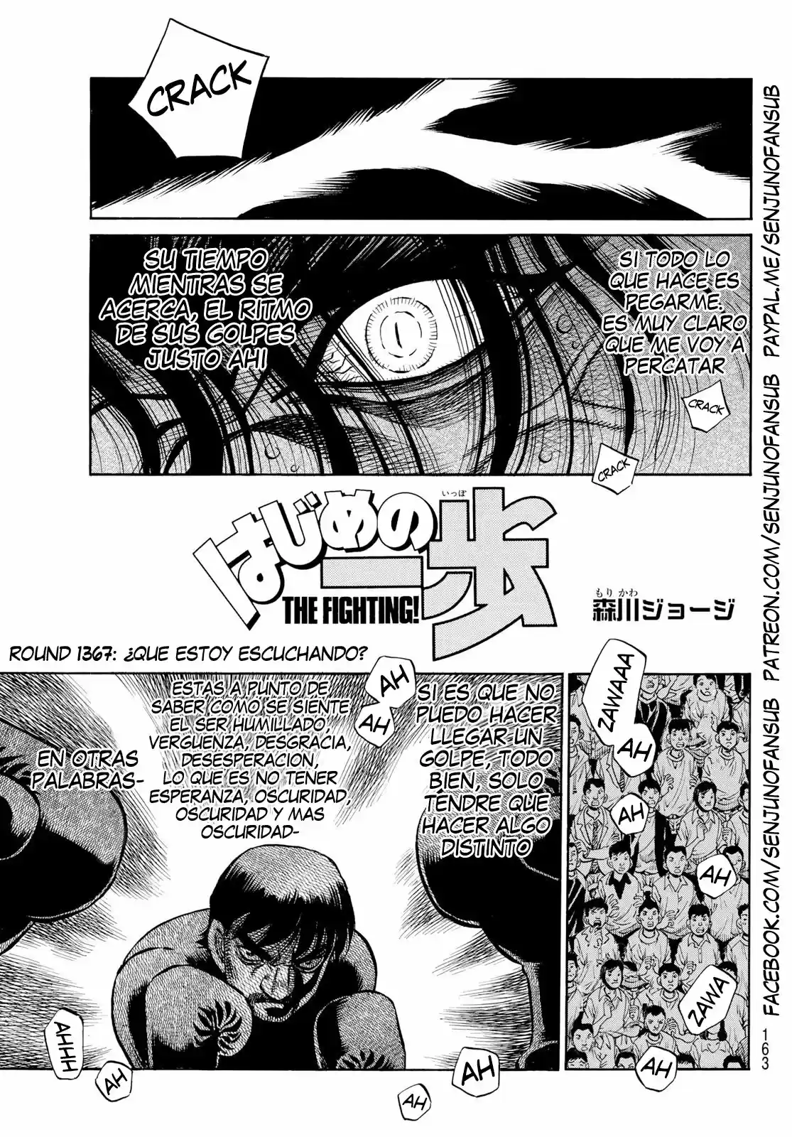 Hajime no Ippo: Chapter 1367 - Page 1