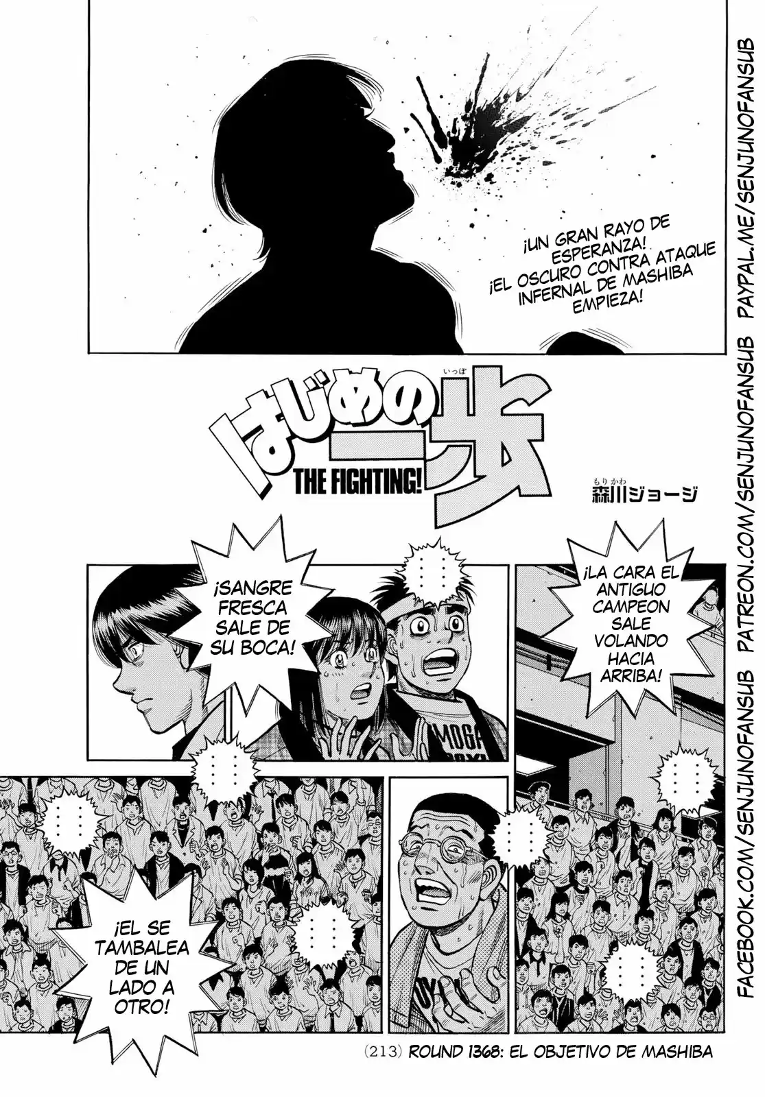 Hajime no Ippo: Chapter 1368 - Page 1