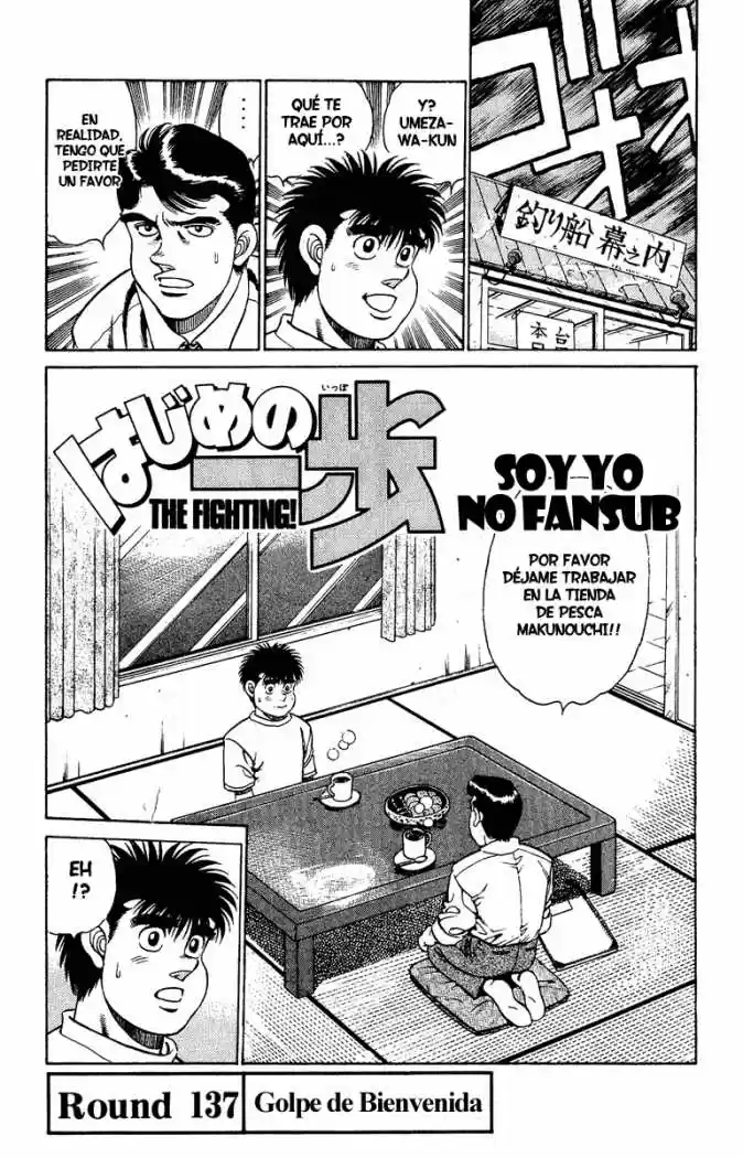 Hajime no Ippo: Chapter 137 - Page 1