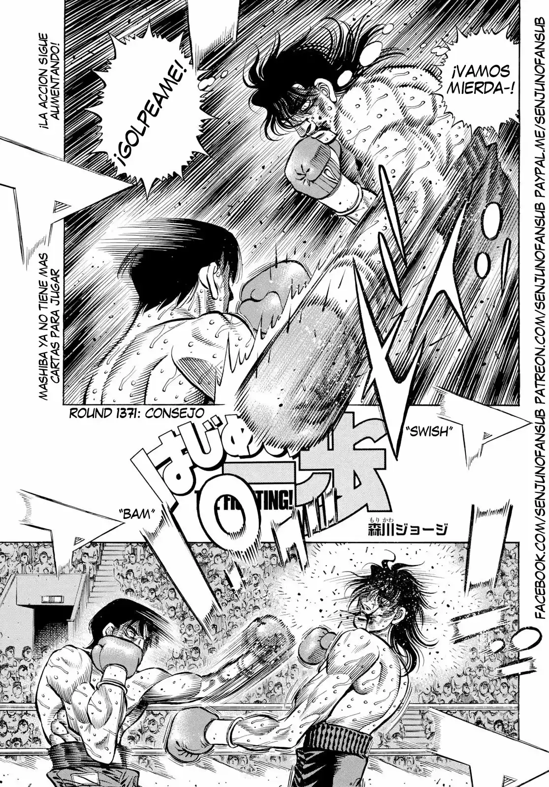 Hajime no Ippo: Chapter 1371 - Page 1