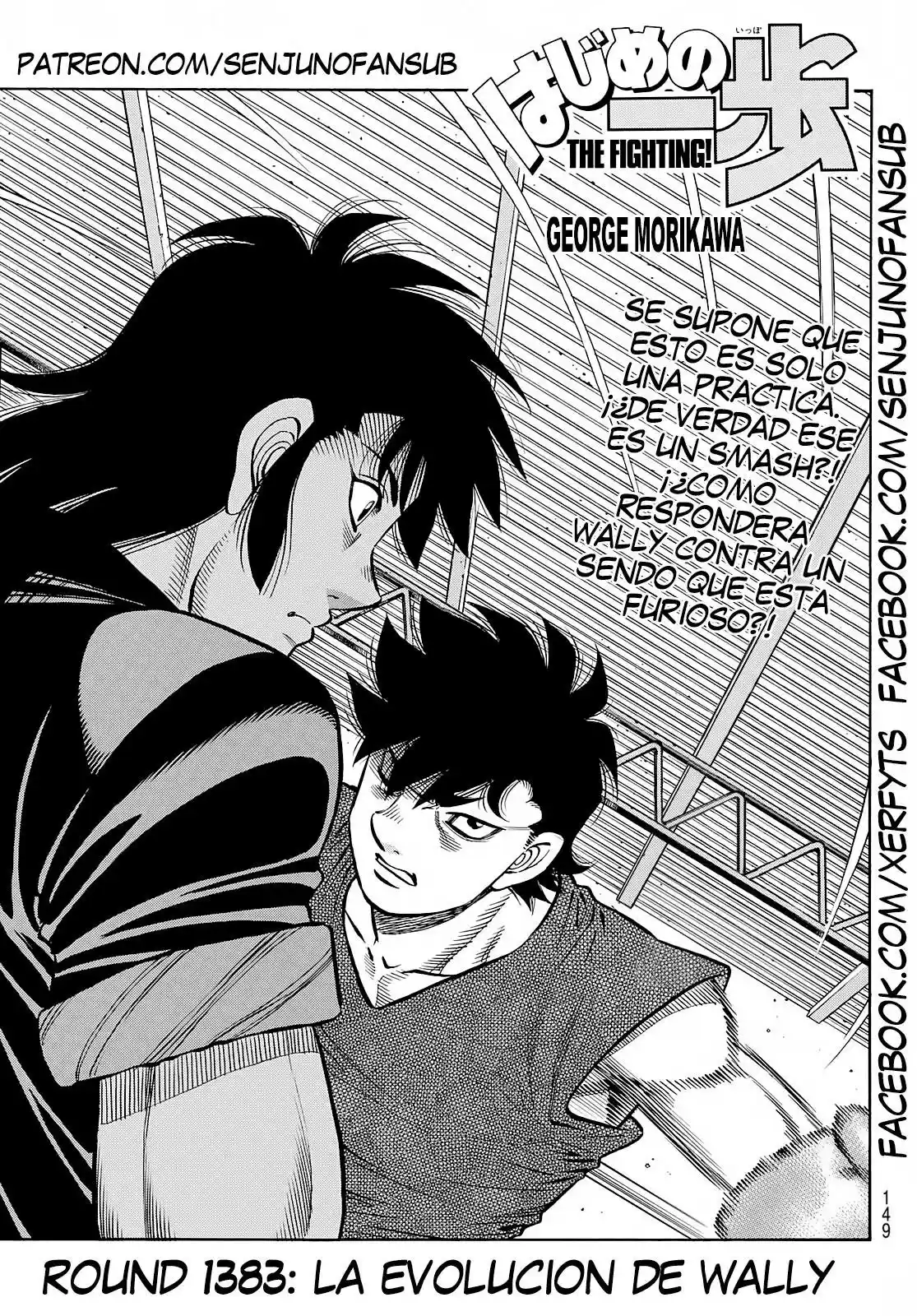 Hajime no Ippo: Chapter 1383 - Page 1