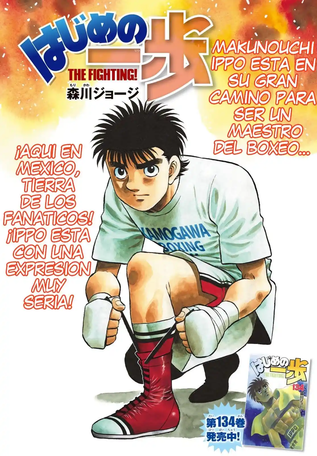 Hajime no Ippo: Chapter 1384 - Page 1