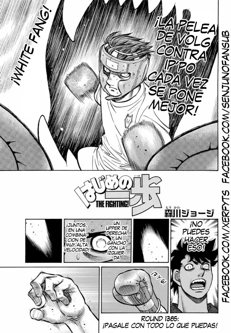 Hajime no Ippo: Chapter 1385 - Page 1