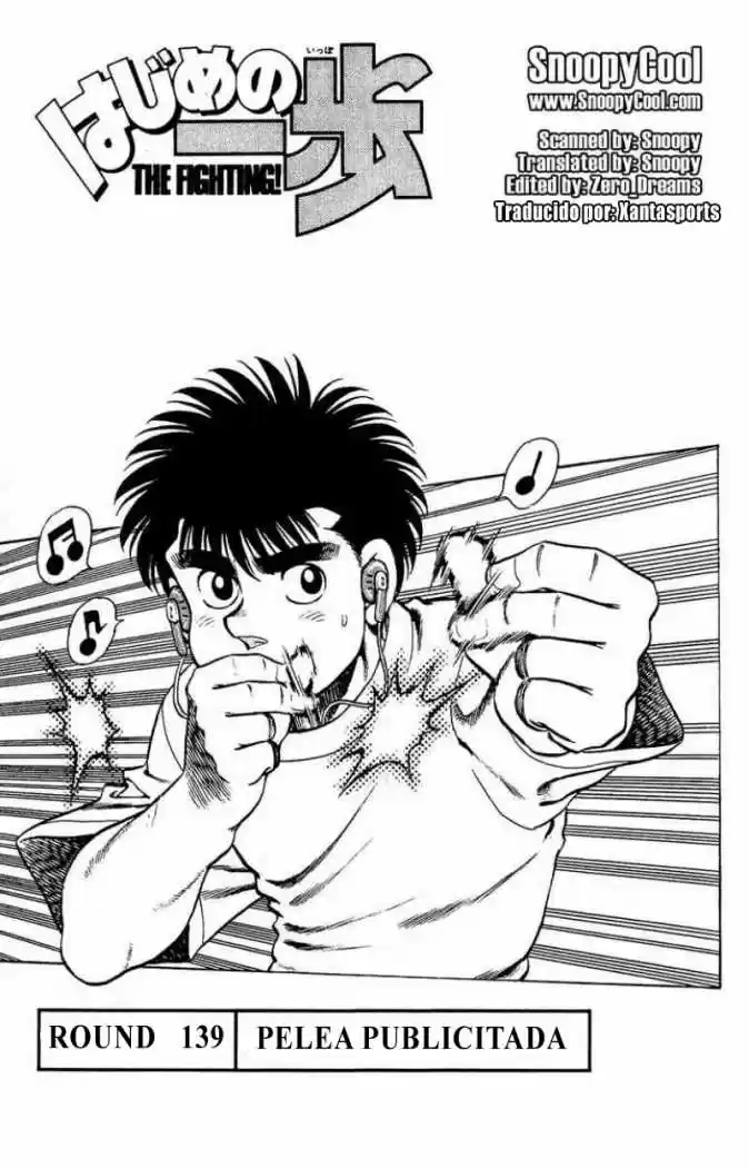 Hajime no Ippo: Chapter 139 - Page 1