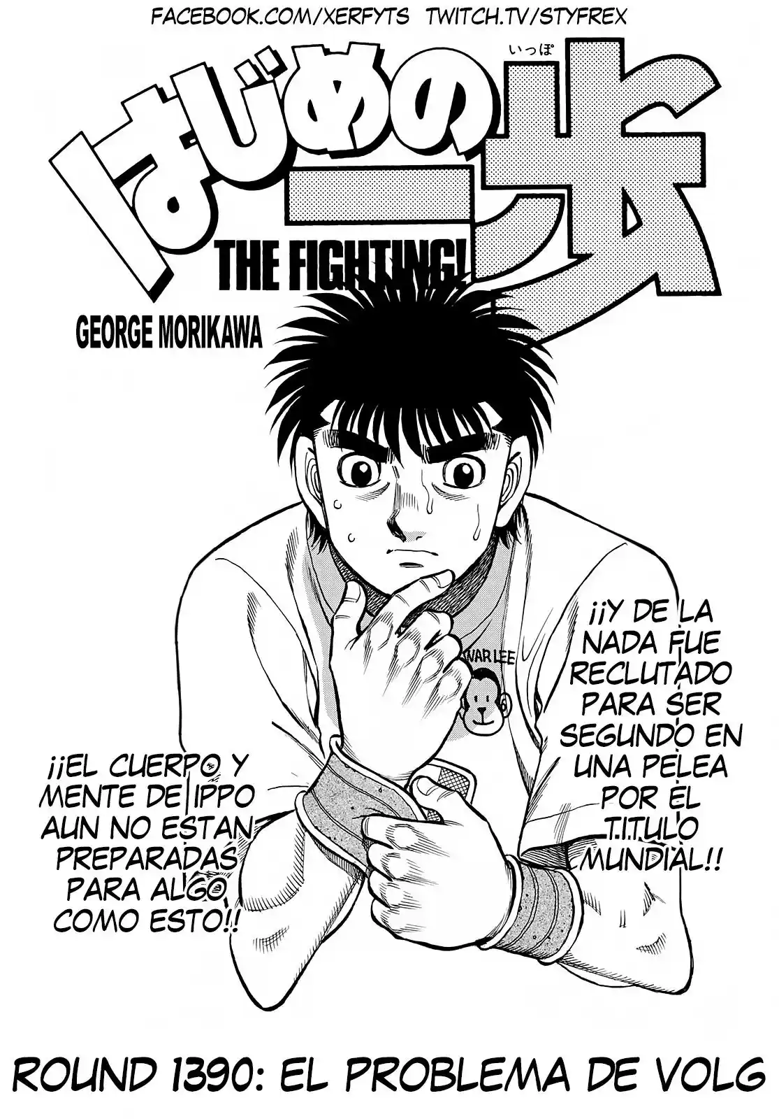 Hajime no Ippo: Chapter 1390 - Page 1