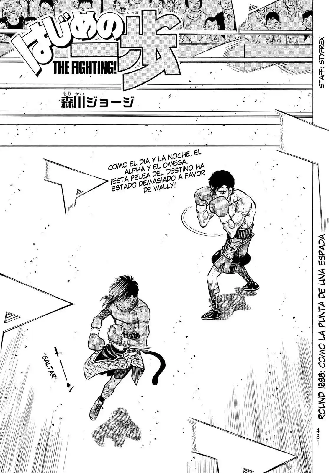 Hajime no Ippo: Chapter 1398 - Page 1