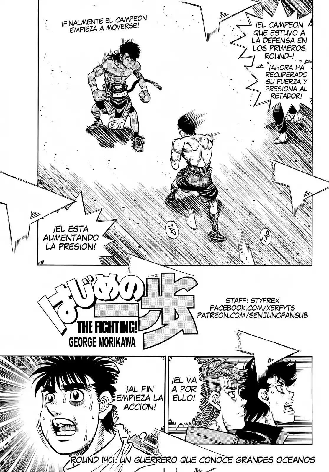 Hajime no Ippo: Chapter 1401 - Page 1
