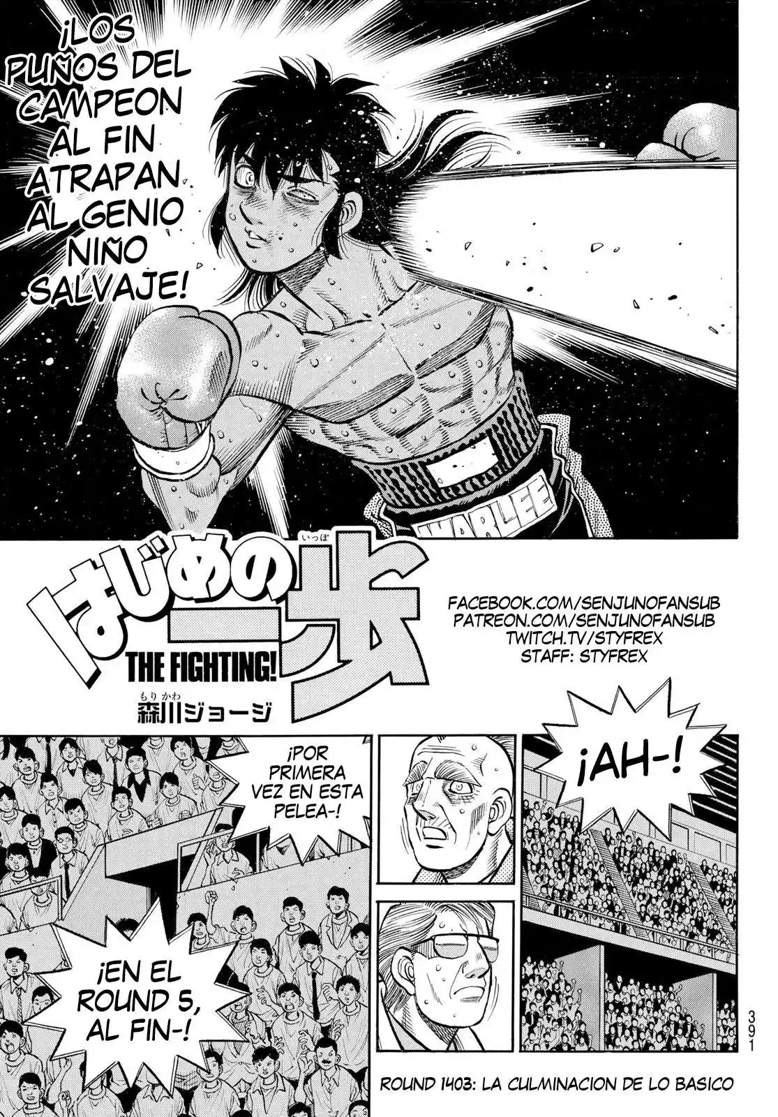 Hajime no Ippo: Chapter 1403 - Page 1