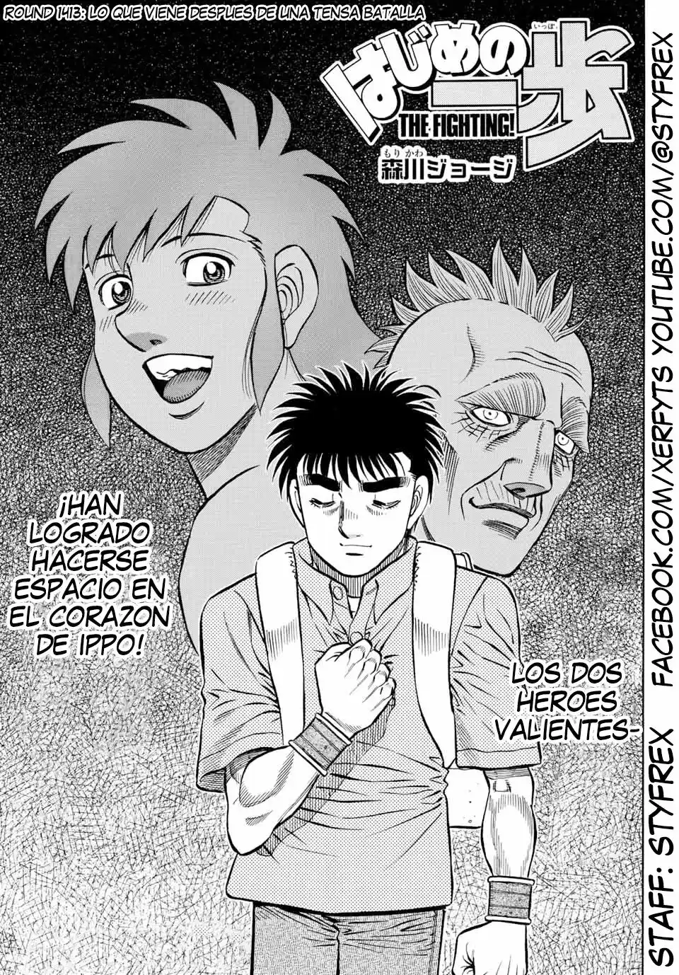 Hajime no Ippo: Chapter 1413 - Page 1