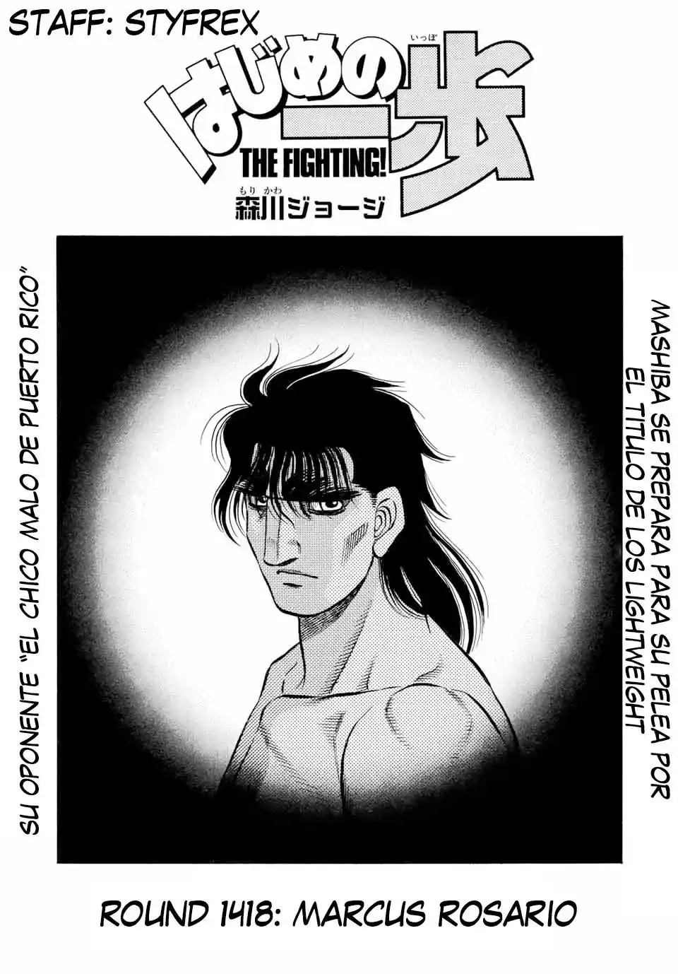 Hajime no Ippo: Chapter 1418 - Page 1