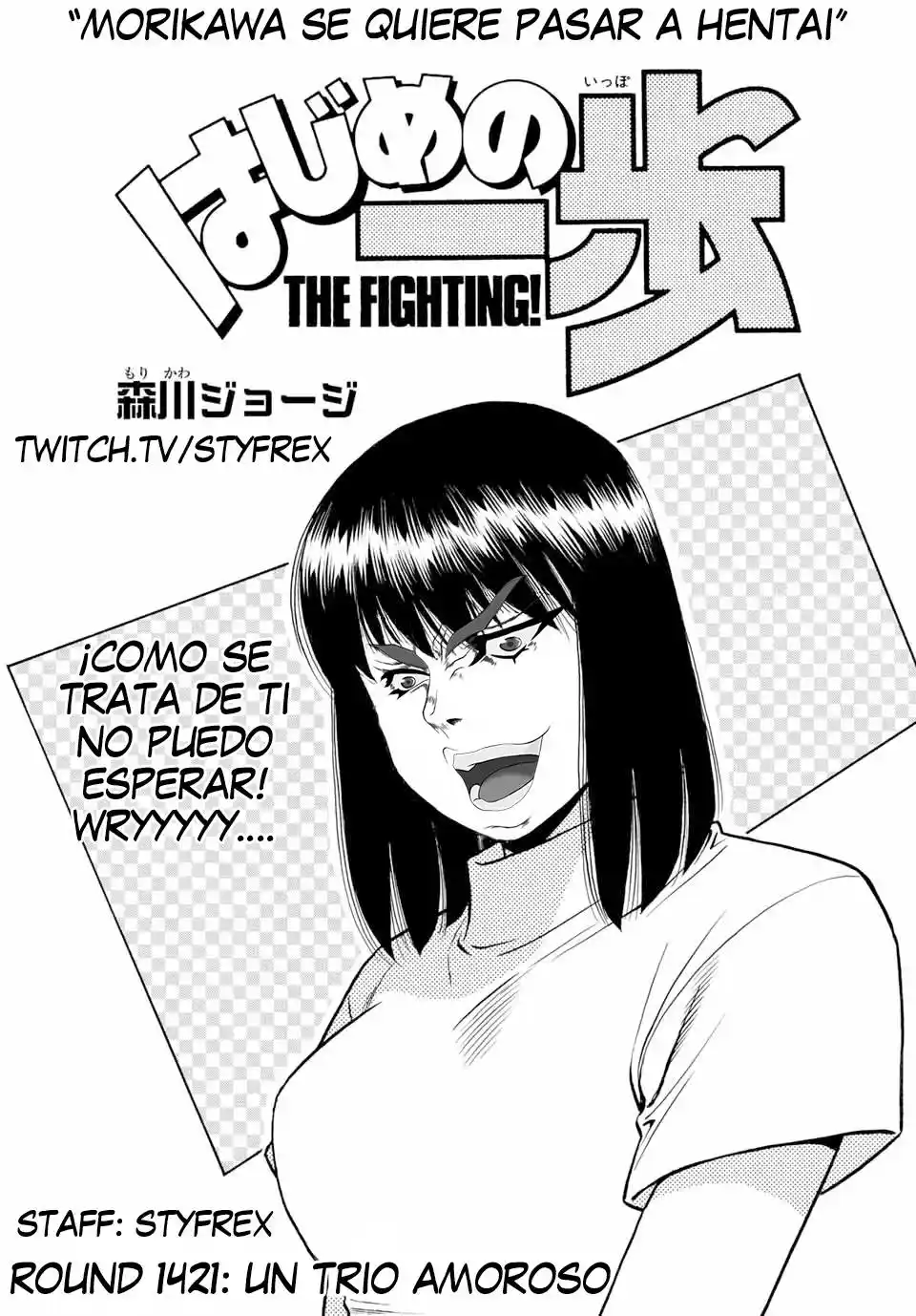 Hajime no Ippo: Chapter 1421 - Page 1