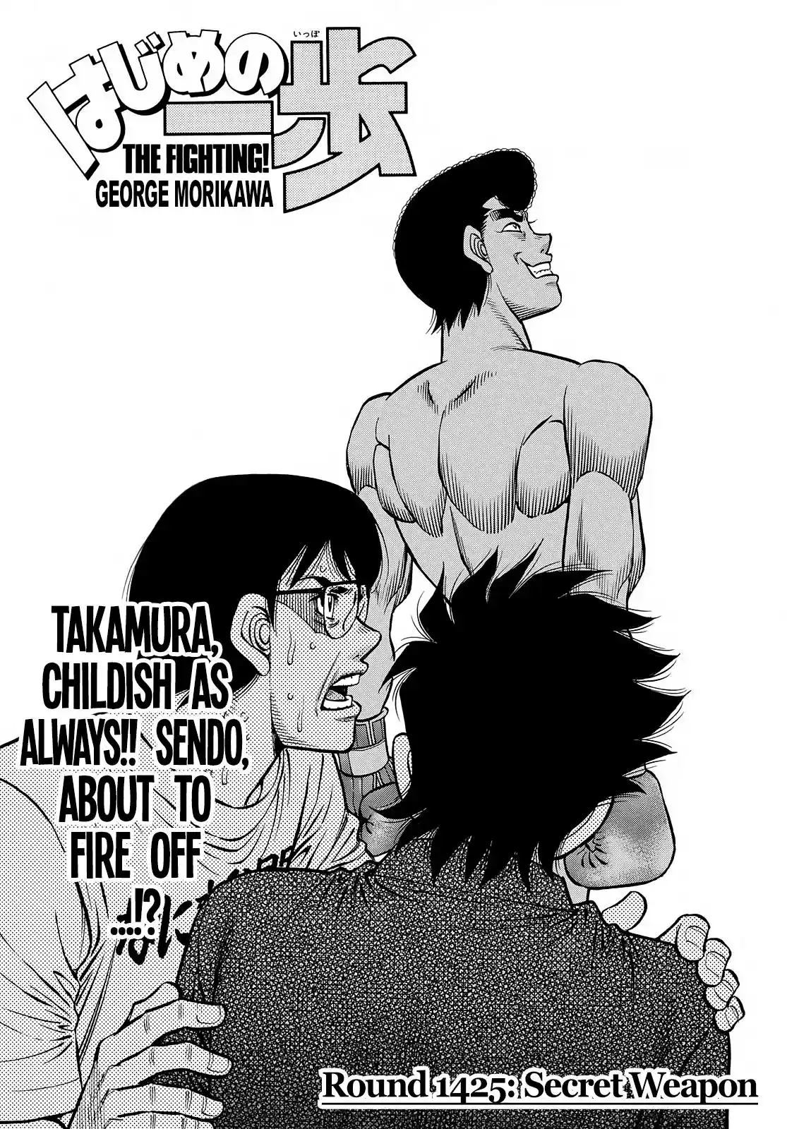 Hajime no Ippo: Chapter 1425 - Page 1