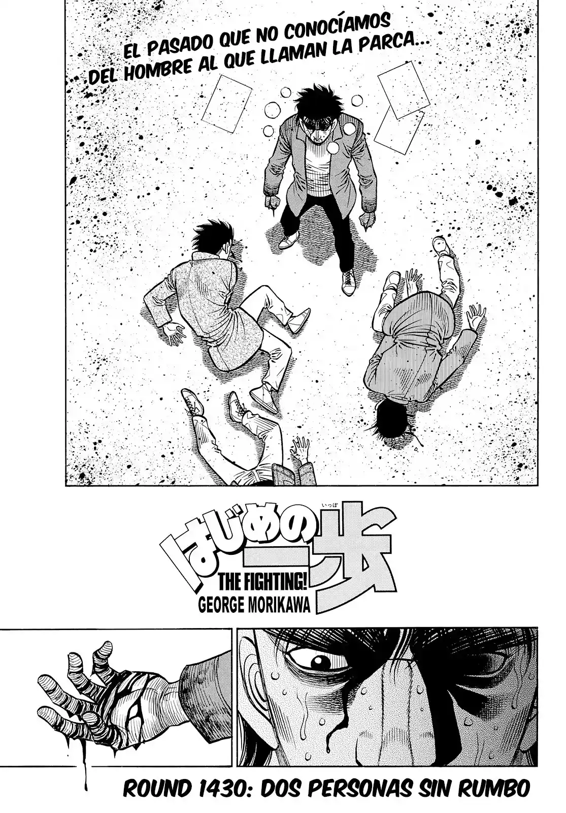 Hajime no Ippo: Chapter 1430 - Page 1