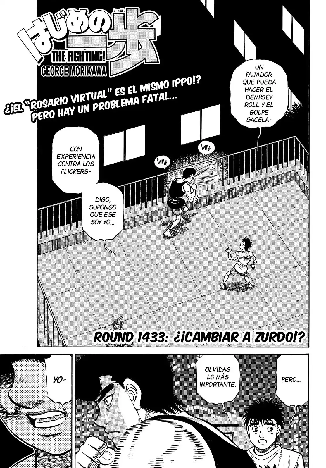 Hajime no Ippo: Chapter 1433 - Page 1