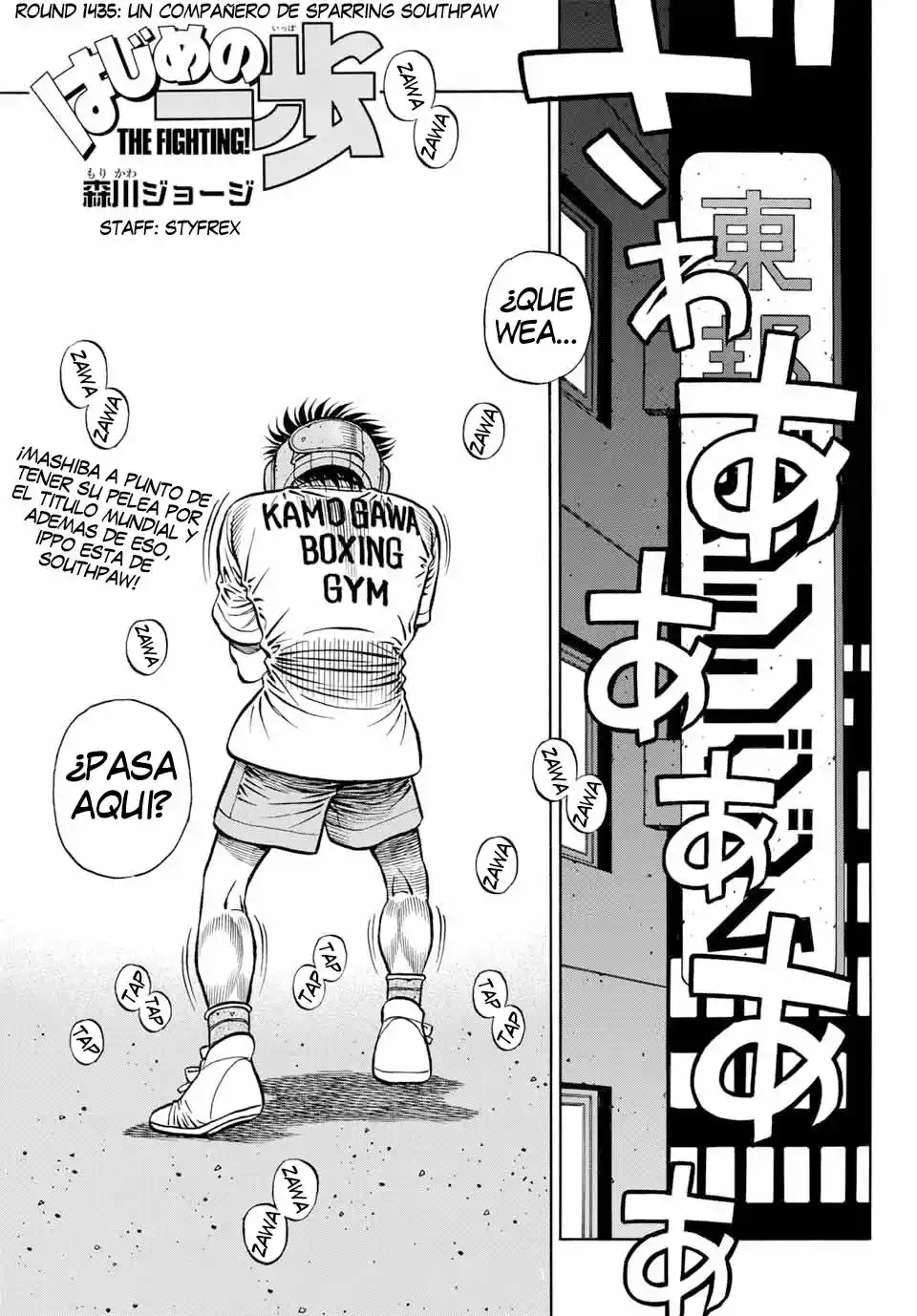 Hajime no Ippo: Chapter 1435 - Page 1