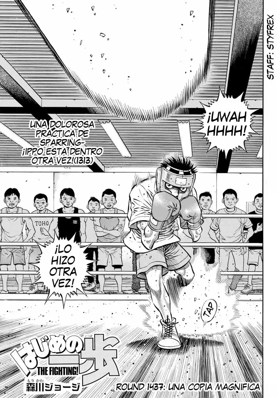 Hajime no Ippo: Chapter 1437 - Page 1