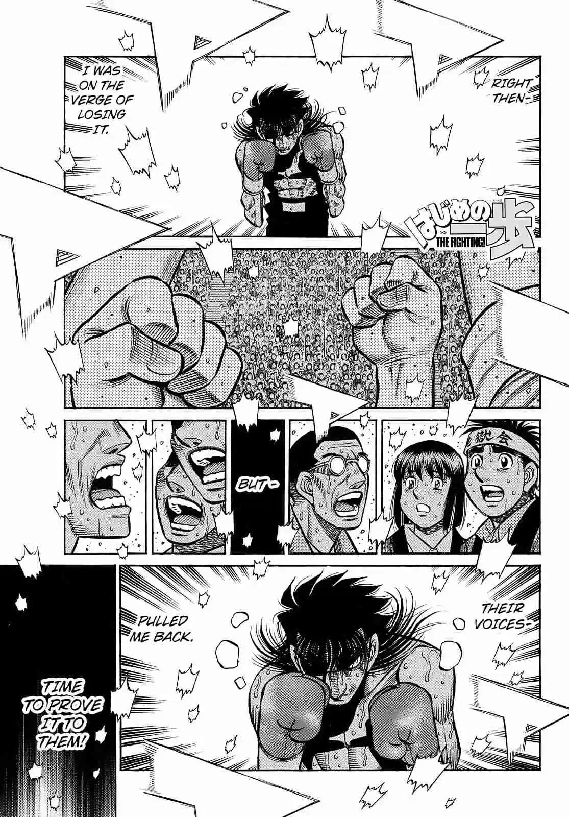 Hajime no Ippo: Chapter 1468 - Page 1