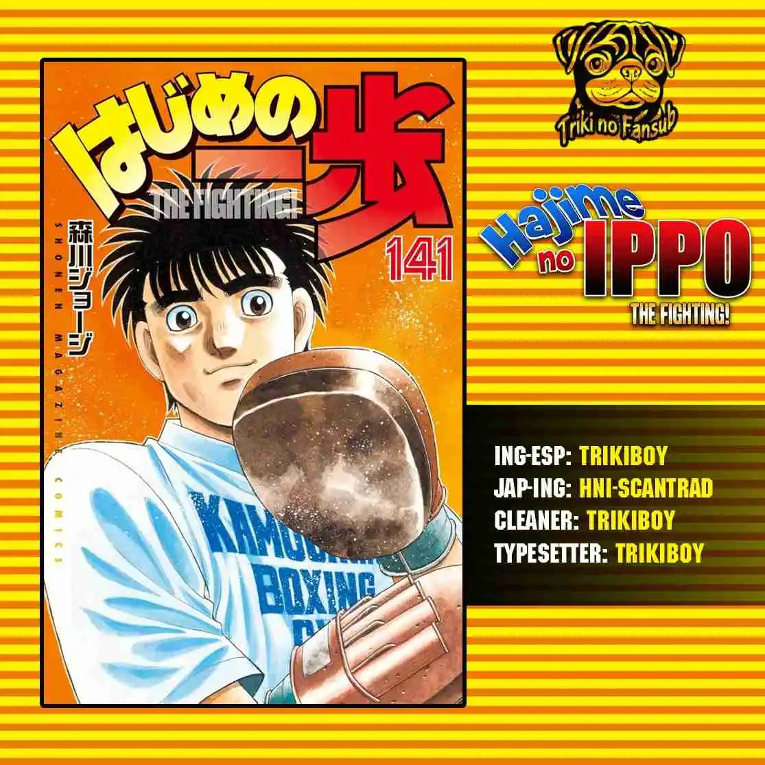 Hajime no Ippo: Chapter 1469 - Page 1