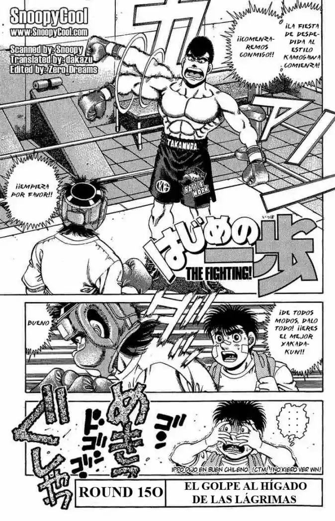 Hajime no Ippo: Chapter 150 - Page 1