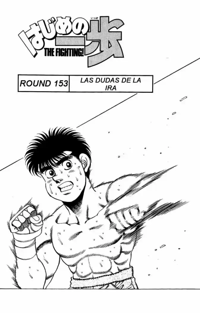 Hajime no Ippo: Chapter 153 - Page 1