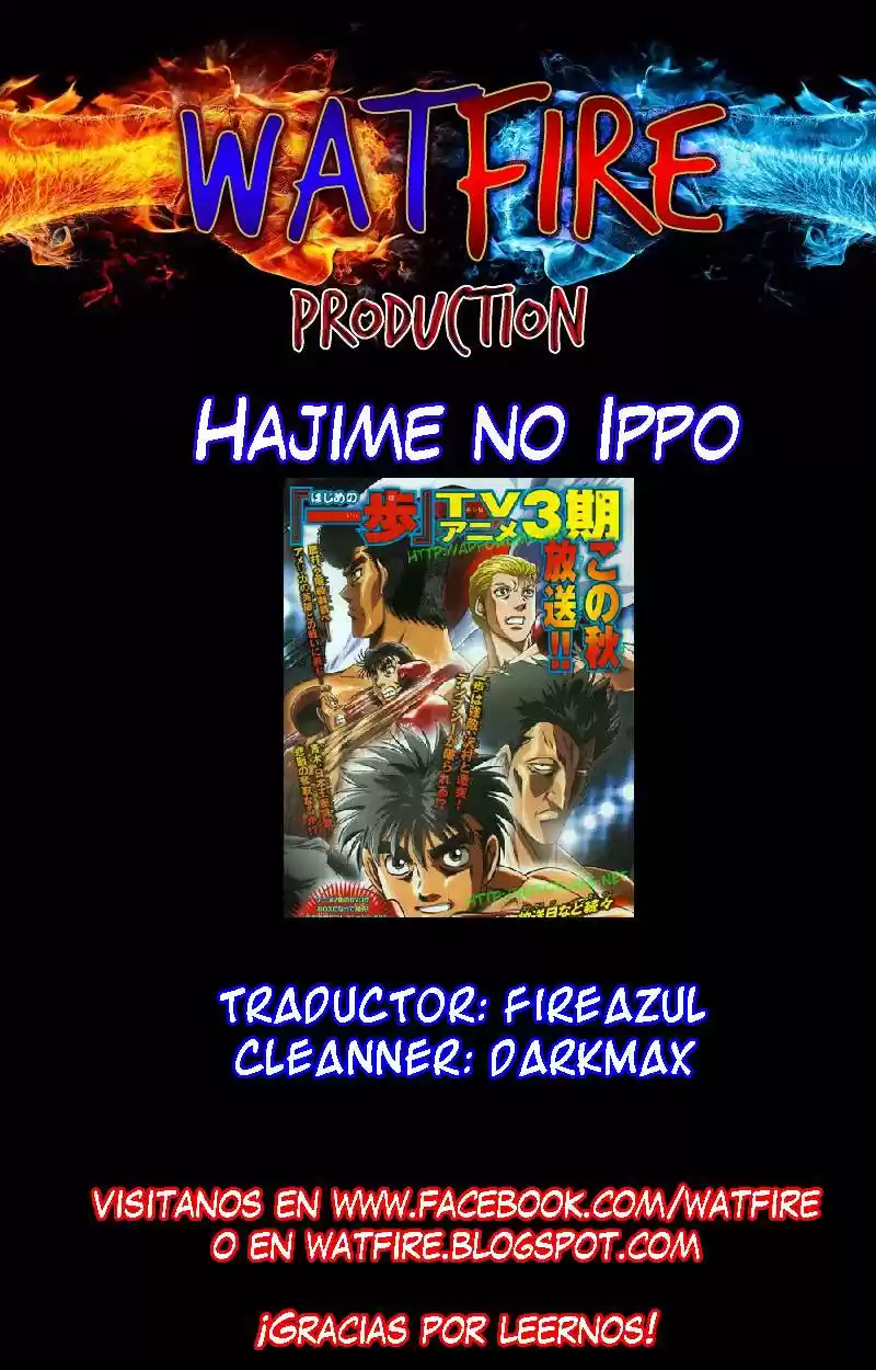 Hajime no Ippo: Chapter 213 - Page 1