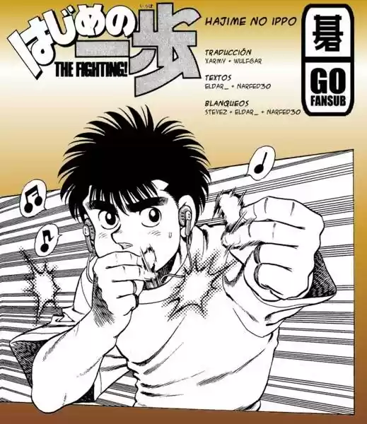 Hajime no Ippo: Chapter 22 - Page 1