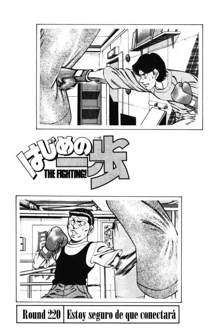 Hajime no Ippo: Chapter 220 - Page 1